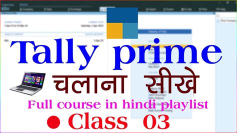 Tally Prime Tally Prime Full Course In Hindi Playlist Tally Prime