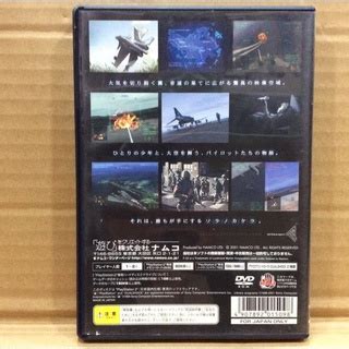 แผนแท PS2 Ace Combat 04 Shattered Skies Japan SLPS 25052