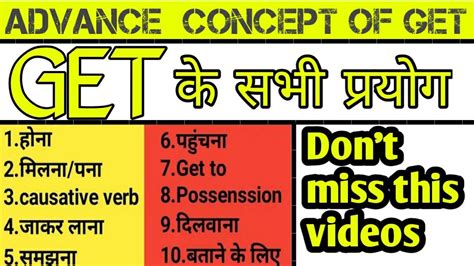 complete     english speaking  ways