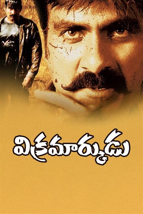 vikramarkudu