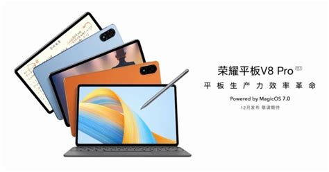 Honor Pad V8 Pro Unveiled With 144Hz Refresh Rate