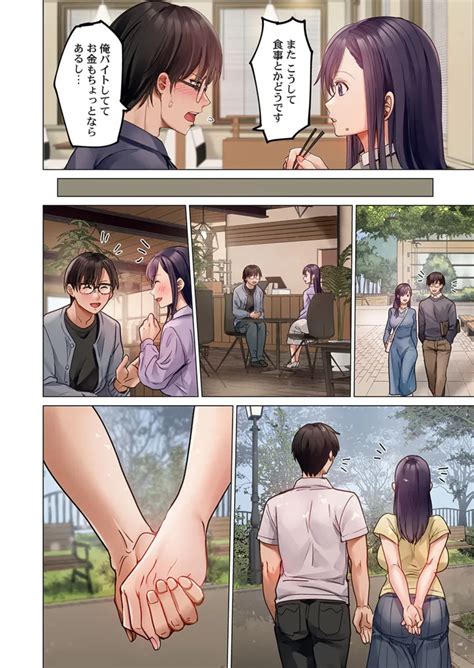 Fuufu Koukan31 40 Page 40 Nhentai Hentai Doujinshi And Manga