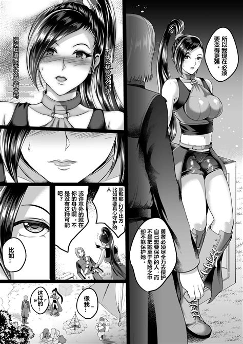 D Mode Page Nhentai Hentai Doujinshi And Manga