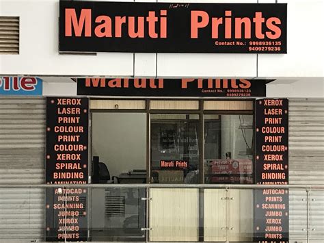 maruti prints  sardar estate vadodara  printing press