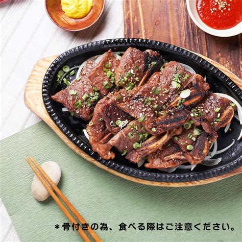 骨付き カルビ 500g 甘辛タレ 味付き LAカルビ 牛肉 バーベキュー BBQ 焼肉 韓国食品 食品 冷凍 爆買 : BAYU STORE ...