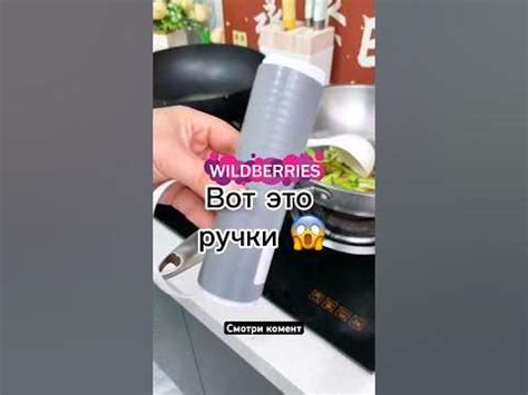 Мои супер находки #Wildberries для дома покупки на валдберис распаковка ...