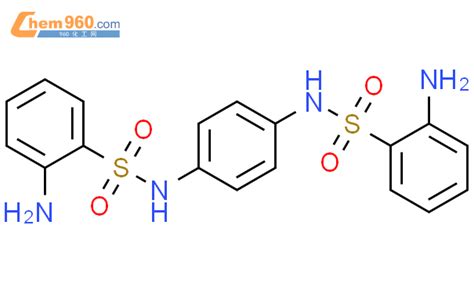 97426 94 3 Benzenesulfonamide N N 1 4 phenylenebis 2 amino CAS号 97426