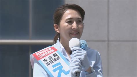 衆院千葉5区補選 英利アルフィヤ氏（自民）が当選確実 Tbs News Dig