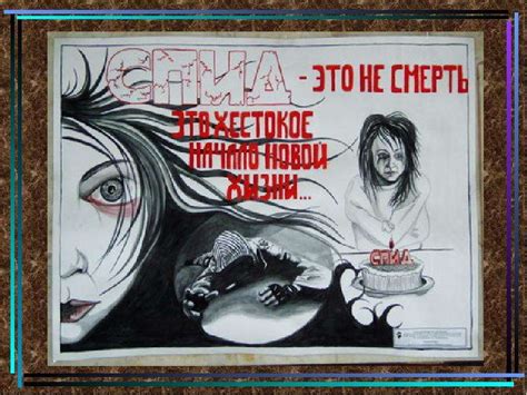 Плакаты против наркотиков, курения и алкоголя (140 картинок) 🔥 ...