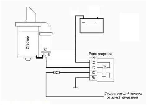 Схема подключения реле стартера камаз старого образца