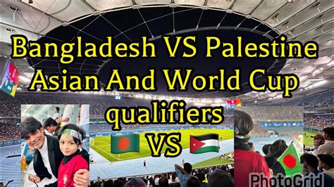 BangladeshVSPalestine Asian And World Cup Qualifiers Jaber Al