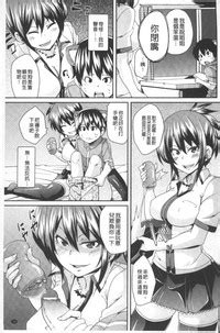 Yokujo Hunting Nhentai Hentai Doujinshi And Manga