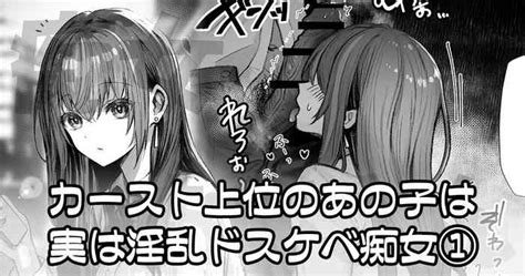 That Queen Bee Is Actually A Lewd Slut 1 Nhentai Hentai Doujinshi And Manga