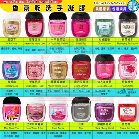 Bbw Bath Body Works