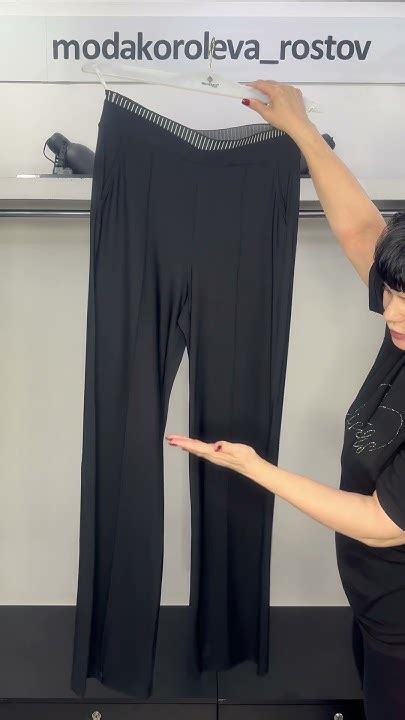 Брюки трубы холодок 48,50,52,54,56,58,60,62,64 размер 4700₽ Турция🇹🇷 ...