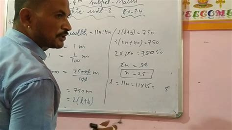 Class8 Maths Unit2 Ex24 Youtube