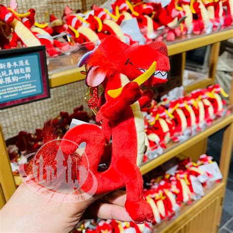 Pre Order Shdr Year Of Dragon Mushu Plush Keychain Mulan