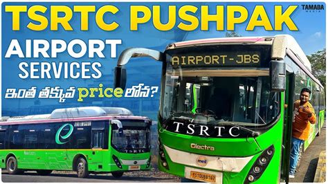 TSRTC Pushpak Airport Bus Journey Hyderabad Airport To City At