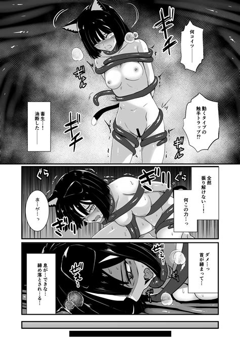 Wear Cat Reincarnated In Living Clothes Page Nhentai Hentai Doujinshi And Manga