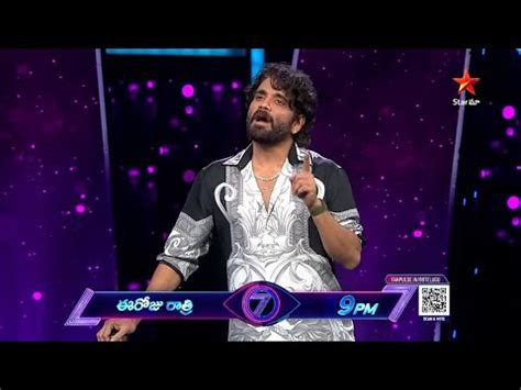 Big Shock In Elimination Today Promo Nagarjuna Fire Star Maa Bb