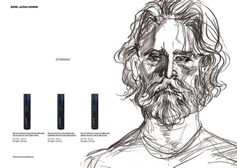 ESTEL price list :: Behance