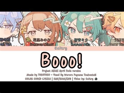 Booo Lyrics Video Project SEKAI April Fools Version Music By