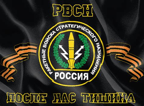 С днем РВСН! — DRIVE2