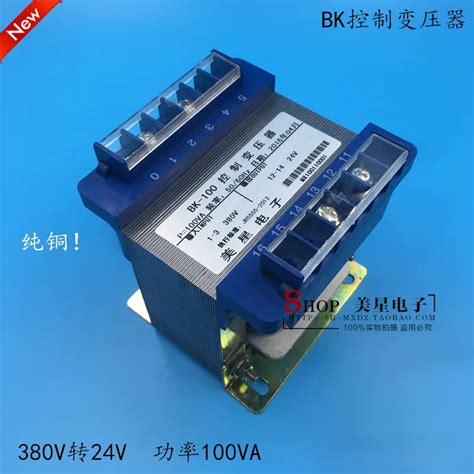 BK 100VA 380V 24V 4A control transformer AC24V 380V AC input single ...