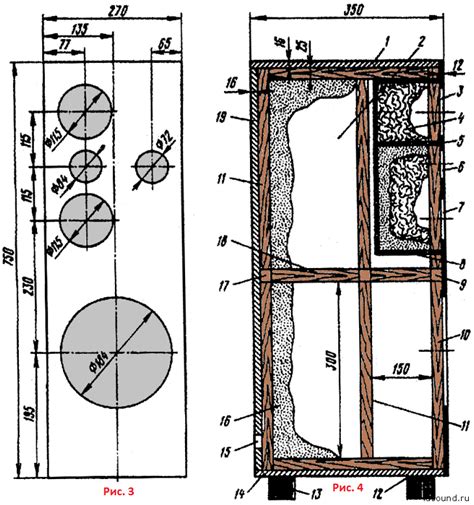 Акустическая система VERNA 50-04 - Акустические Системы