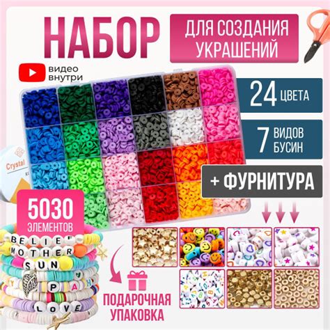 Набор бисера для плетения с леской подарочный HEISHI BOX - купить с ...