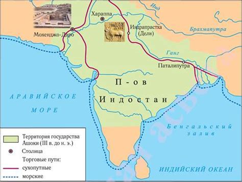 Trojden | Древняя Индия: Кошелев В. С. - 5 класс - Часть 1