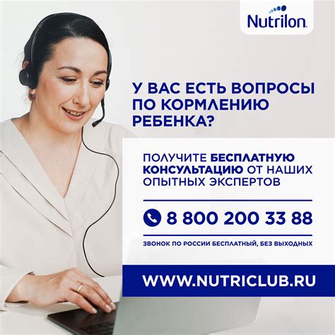 Смесь молочная Nutrilon Premium 1 350г с 0месяцев купить по цене 573 ...