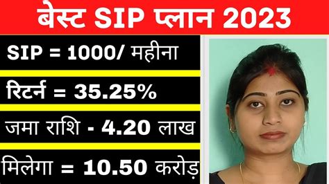 Best Sip Plans For 2023 Best Mutual Funds For 2023 In India Tata