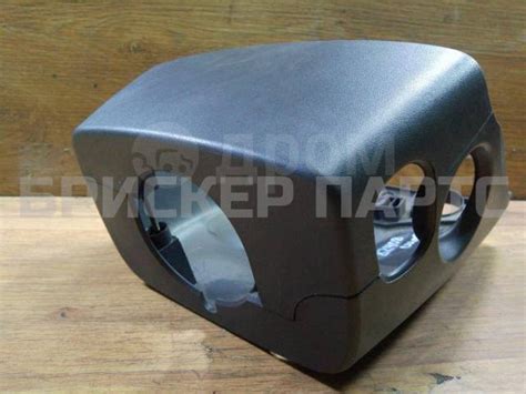 Купить Кожух рулевой колонки на Рено Симбол 1 поколение 8200446723 в ...