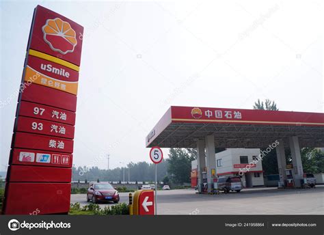 View Gas Station Cnpc China National Petroleum Corporation Parent