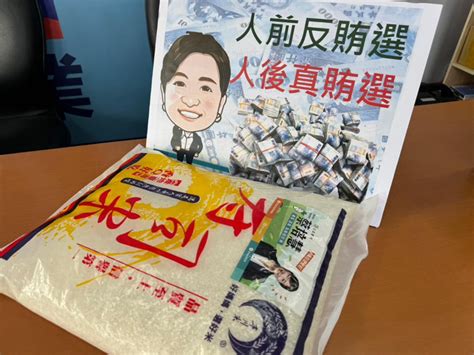 民進黨南投立委候選人蔡培慧贈逾5公斤包裝米 吳宗憲：已越法律紅線構成賄選嫌疑 臺灣導報