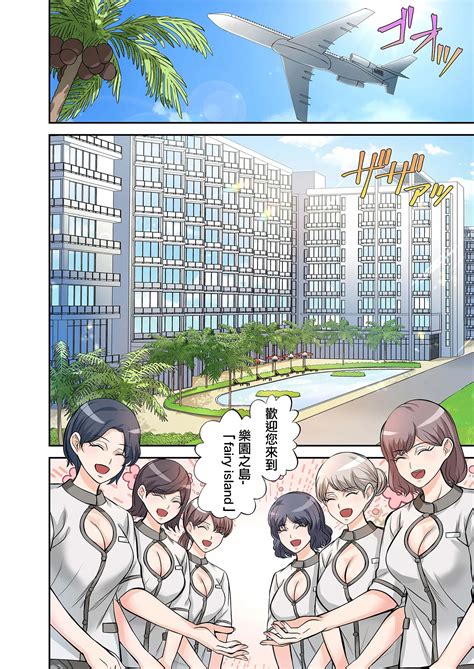 BEACH Page Nhentai Hentai Doujinshi And Manga