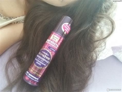 Спрей для волос Золотой шелк Кератин Молекулярное восстановление ...