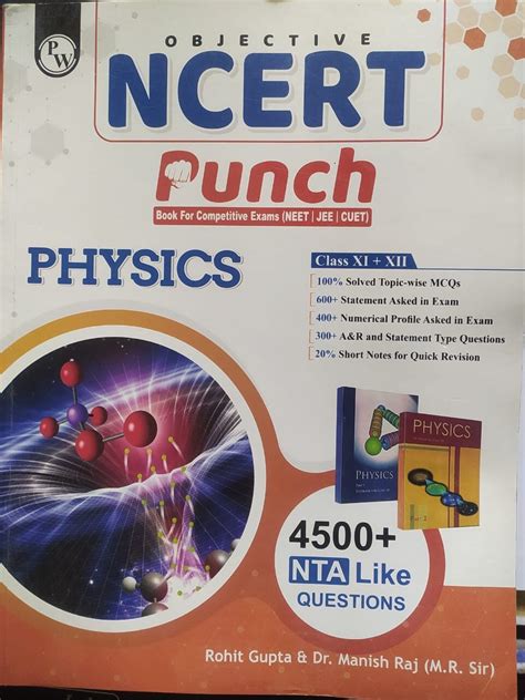 Buy Physics Wallah Physics Ncert Punch Objective Book Bookflow