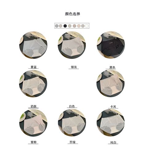 Ultra Thin Nude Ice Silk Mask D Three Dimensional Peach Buttocks Mid Waist Seamless Transparent