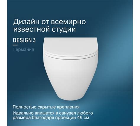 Унитазы - купить унитаз по выгодной цене – интернет-магазин ...