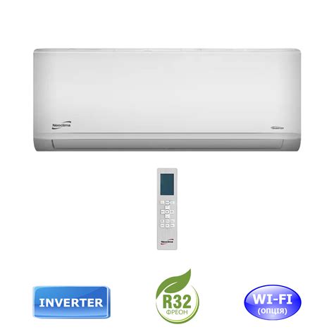 Neoclima NS-09EMXIw - Мульти-сплит система