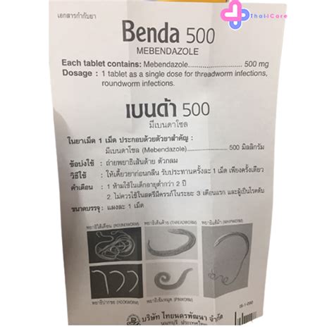 BENDA 500 MEBENDAZOLE - Thai-icare