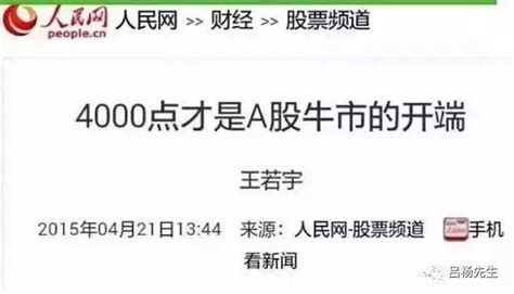 A股让人瞠目结舌的疯狂往事，第二季来了！ 知乎