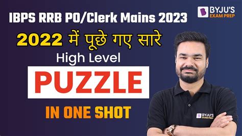 IBPS RRB Mains 2023 IBPS RRB Mains Reasoning Previous Year Puzzles