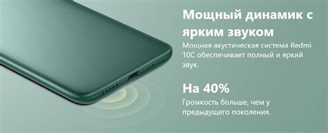 Смартфон Xiaomi Redmi 10C 3/64GB зелёный: купить по выгодной цене в ...