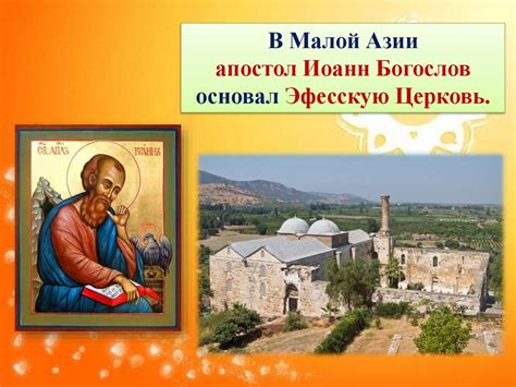 Основы Православной культуры (4 класс) - презентация онлайн