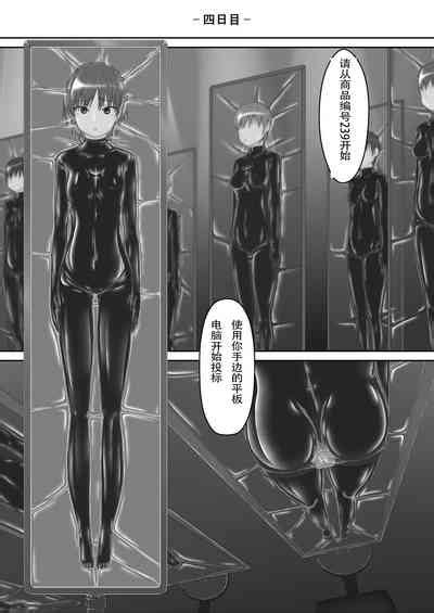 Beginning Black Nhentai Hentai Doujinshi And Manga