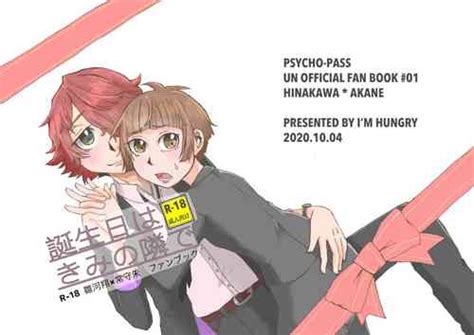 Bokukko Ga Nuite Kureru Hanashi Nhentai Hentai Doujinshi And Manga