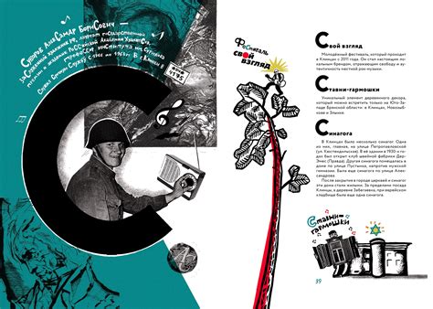 Иллюстрации и оформление книги on Behance